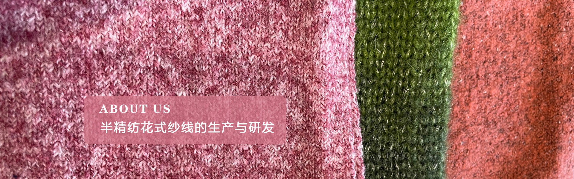 公司简介 公司简介